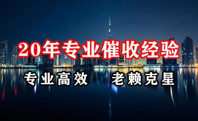 宁波追债公司